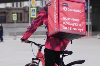 Курьер Самокат