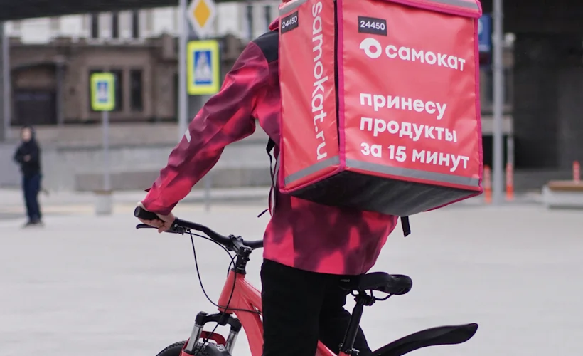 Курьер Самокат